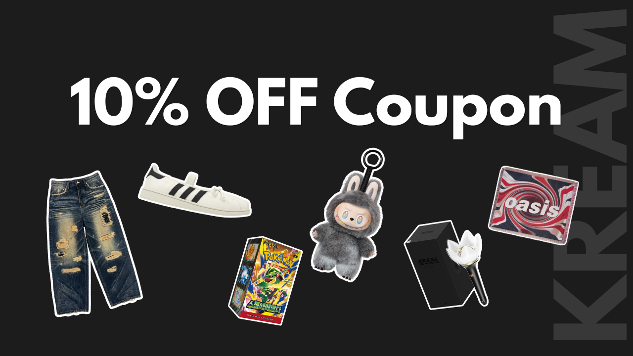 KREAM Launch Special — Get 10% OFF Your Order!